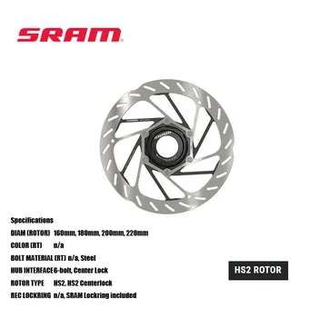РОТОР SRAM HS2 Толще 2,00 мм, ротор с улучшенным управлением нагревом, на 7% больше мощности, доступный на 6 болтах 160 мм, 180 мм, 200 мм, 220 мм