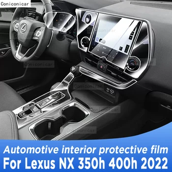 Для Lexus NX 350 h 400 h 2022 Панель коробки передач Навигационный экран Автомобильный интерьер Защитная пленка из ТПУ, наклейка против царапин