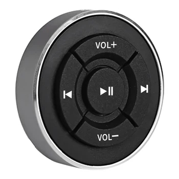Автомобильный беспроводной пульт дистанционного управления Bluetooth Mp3 Музыкальный плеер для Android IOS Управление смартфоном Автомобильный комплект для укладки