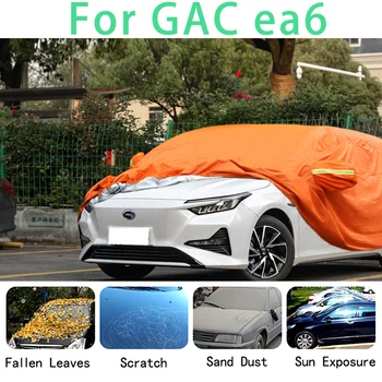 Для GAC ea6 Водонепроницаемые автомобильные чехлы супер защита от солнца, пыли, Дождя, автомобиля, защита от Града, автоматическая защита
