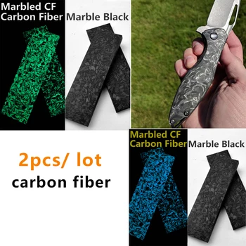 материал рукоятки ножа из углеродного волокна 2 шт., листовая доска, сине-зеленый светящийся гравий, мраморный рисунок.