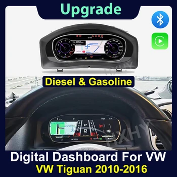 Новейший оригинальный автомобильный цифровой кластерный прибор 2023 для приборной панели VW Tiguan 2010-2016 с ЖК-дисплеем