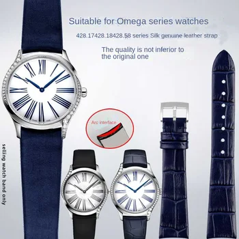 Для Omega De Ville 428,17/428,18 Шелковый ремешок для часов 18 мм Arc Interface Браслет Тонкий Стиль Женский браслет Кожаный ремешок для часов