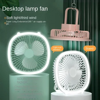 Перезаряжаемый ночник с вентилятором и трехскоростным ветром|портативная настольная лампа с кошачьими ушками, вентилятор, розовый подарок