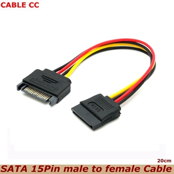 Корпус компьютера SATA II Питание жесткого диска 15Pin Разъем SATA Male To Female 15Pin Разветвитель жесткого диска Высокого Качества Удлинительный кабель 20 см