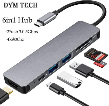 USB C Концентратор USB C Многопортовый адаптер для MacBook Pro 7 в 1 USB C-HDMI концентратор-ключ, совместимый с ноутбуками USB C и другого типа