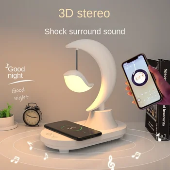 Bluetooth аудио окружающий свет Интернет знаменитость креативная музыкальная настольная лампа беспроводная быстрая зарядка ночник подарок на день рождения