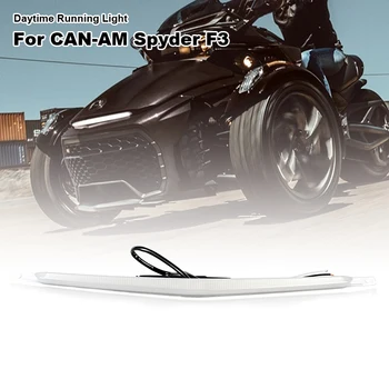 для моделей Can-Am Spyder F3 Фирменный комплект белых ходовых огней, 219400895