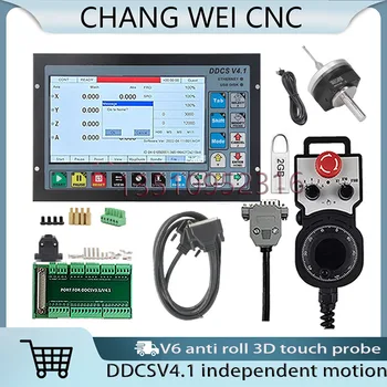 Ddcsv4.1 Независимый контроллер гравировки и фрезерования Автономная поддержка 3-осевого/4-осевого интерфейса USB-контроллера V6 3d Touch Probe