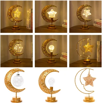 Светодиодный ночник с Луной и Звездой на батарейках, Атмосферная металлическая настольная лампа теплого белого цвета Для праздника Рамадан Мубарак в спальне