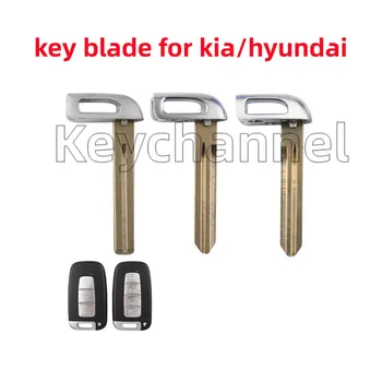 1шт Автомобильный Ключ Пустой Смарт-Ключ Лезвие TOY48 HY14R HY16 Механический Ключ Аварийная Вставка Ключ Лезвие для KIA K2 K5 Santa Hyundai IX35