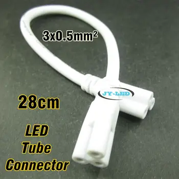 Соединительный кабель для светодиодной трубки T5, двойная розетка, трехжильный 3-контактный разъем 28 см для удлинения подключения люминесцентной лампы