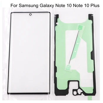 Для Samsung Galaxy Note 10 N970F Note 10 Plus N975F Сенсорный экран ЖК-дисплей Передняя Внешняя Стеклянная Линза Сенсорная Крышка Стеклянная Панель Замена