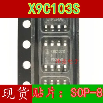 10шт X9C103S X9C103SIZSOP-8 X9C103SIZT1
