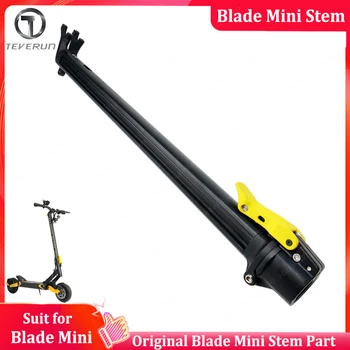 Оригинальная запасная часть Blade Mini Stem Подходит для электрического скутера Blade Mini/Blade Mini Pro Официальные аксессуары Blade
