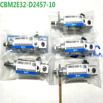 CBM2E32-D2457-10 FSQD SMC с торцевым замком для предотвращения падения Воздушный цилиндр: Стандартный тип двойного действия, одноштоковый серии CBM2E