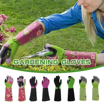 1 Пара Прочных Длинных садовых перчаток для обрезки роз, защищенных от шипов, с длинным рукавом, для сварки во дворе, Водонепроницаемые садовые перчатки