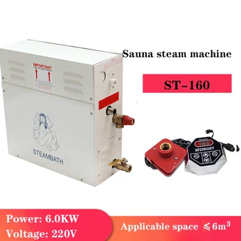 Парогенератор мощностью 6 кВт Для душа 220 В-240 В Домашняя паровая машина Сауна Ванна СПА Паровой душ с цифровым контроллером