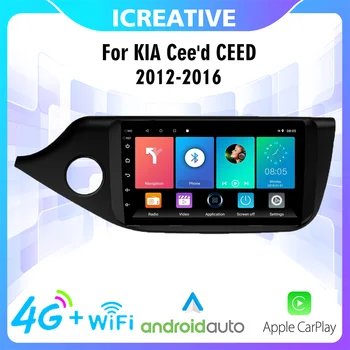 Android 4G Carplay 2 Din Автомобильный Мультимедийный Стереоплеер 9 дюймов Для KIA Cee'd CEED JD 2012-2016 Навигация GPS Авторадио