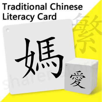 книги из 2 предметов, Традиционные китайские Карточки для обучения Грамоте Для Детей, чтобы Выучить Иероглифы Libros Livros Livres Quaderno Art Kitaplar Livro
