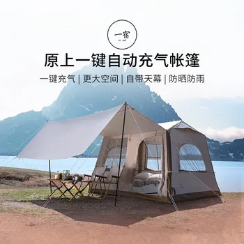 Новая автоматическая надувная палатка Youpin YiXiu Pro Roof для кемпинга на открытом воздухе для нескольких человек с защитой от дождя и солнца
